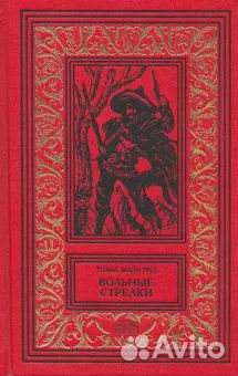 Приключения