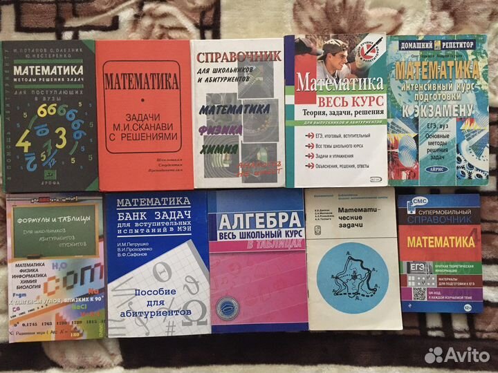 Математика алгебра математический анализ