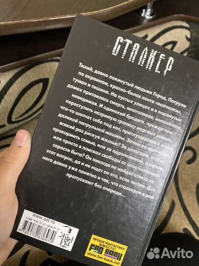 Книги сталкер