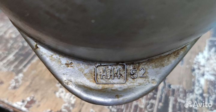 Утятница алюминиевая СССР