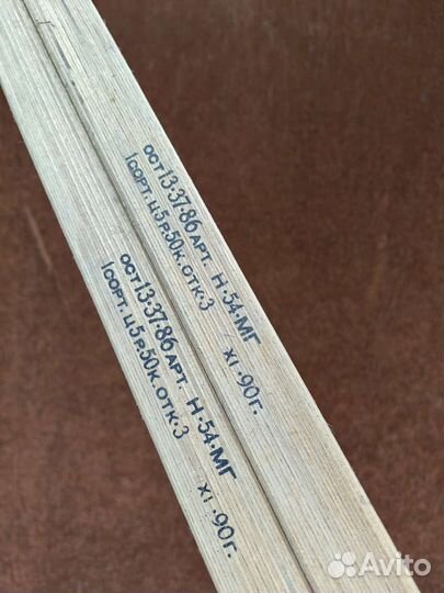 Клюшка хоккейная СССР. Москва 88