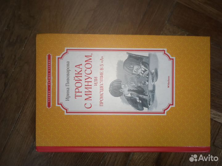 Советские книги-самые лучшие