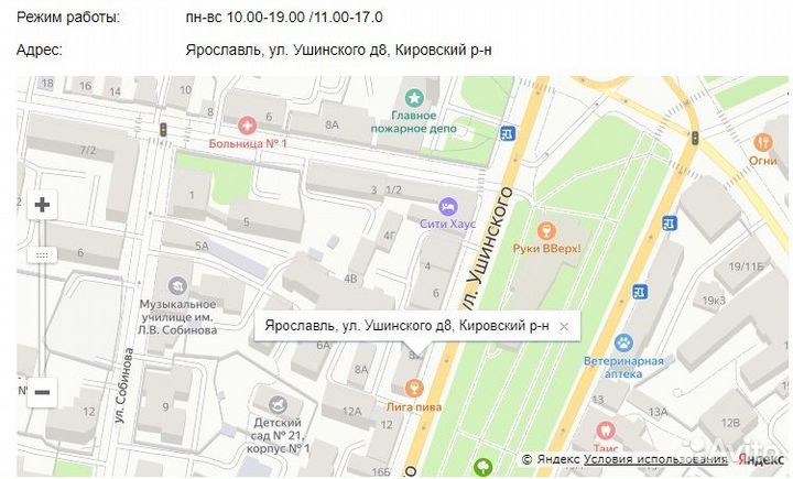 Акб для ноутбука на разбор