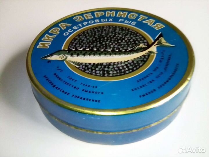 Банка жестяная СССР