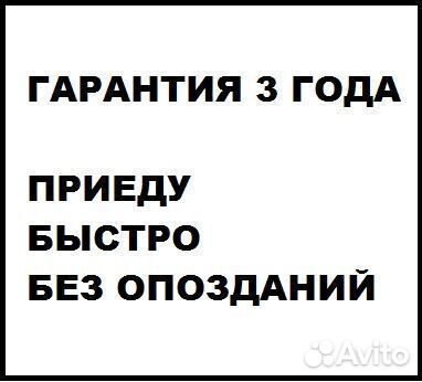 Вскрытие Замков, Ремонт, Замена, Установка, Врезка