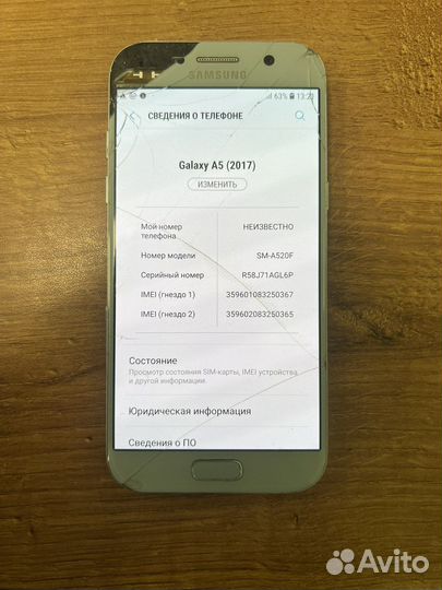 Samsung galaxy A5 2017 (A520F) на запчасти