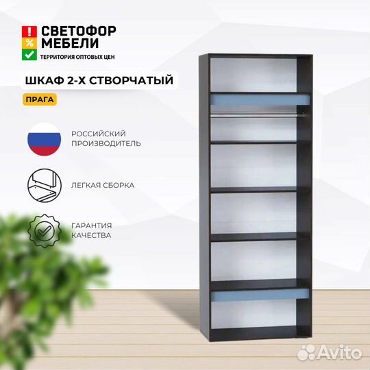 Прага Шкаф двухстворчатый Графит Софт