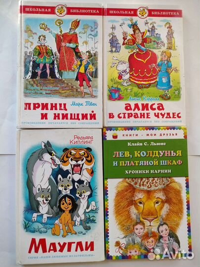 Маршак,Чуковский и другие детские книги