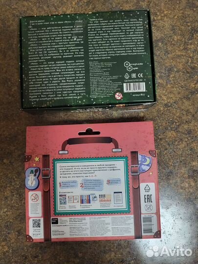 Детские настольные игры