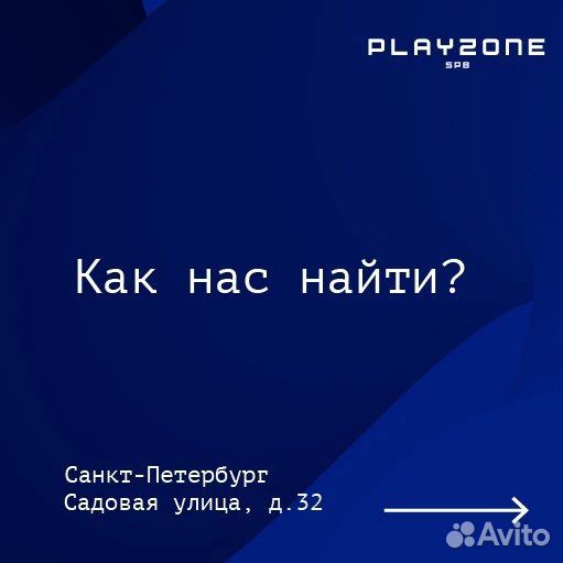 Новый диск assasins creed valhalla ps4 на русском