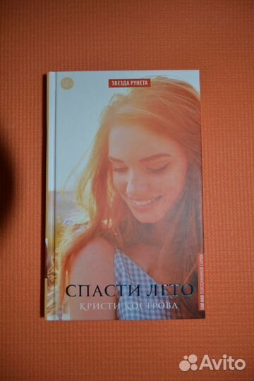 Кристи Кострова 