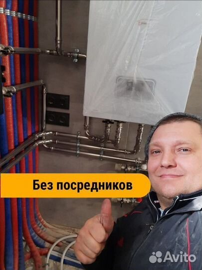 Сантехник / услуги сантехника