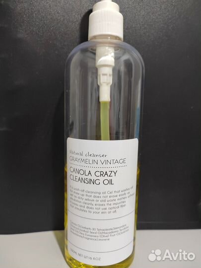 Graymelin Масло гидрофильное канола 500 мл