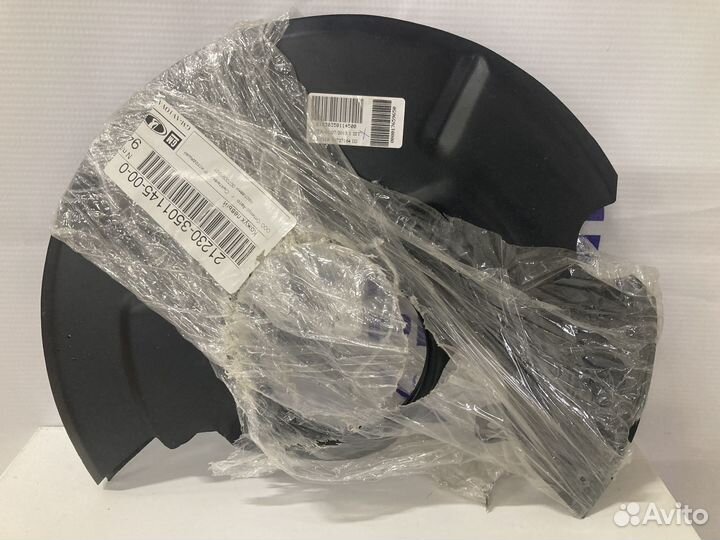 Кожух суппорта большой левый