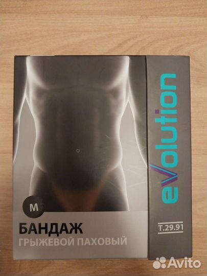 Бандаж грыжевой паховый