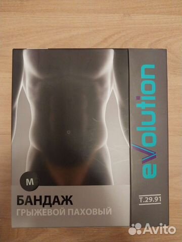 Бандаж грыжевой паховый