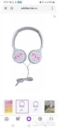 Наушники полноразмерные