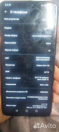 HONOR 9X, 6/128 ГБ