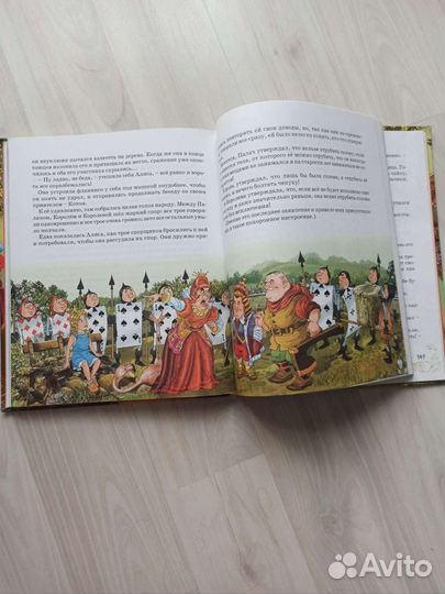Алиса в стране чудес книга
