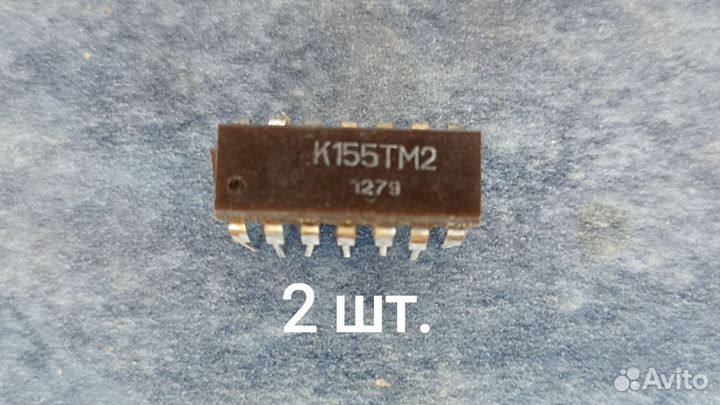 Микросхемы СССР К155тм2
