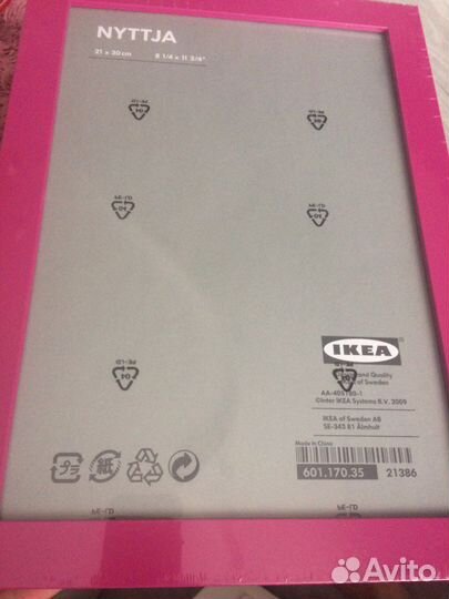 Рамки IKEA Икеа Nyttja 21 на 30 см