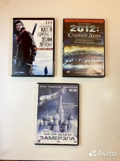 Лицензионные DVD диски