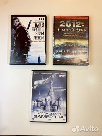 Лицензионные DVD диски