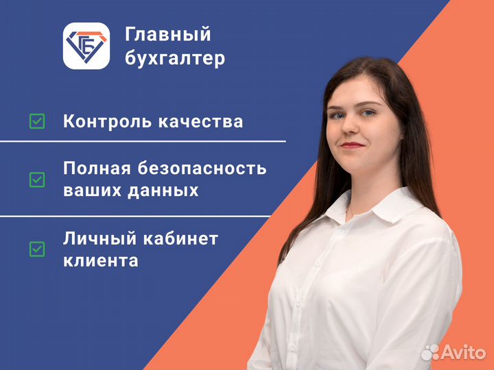 Бухгалтерские услуги Мурманск услуги бухгалтера