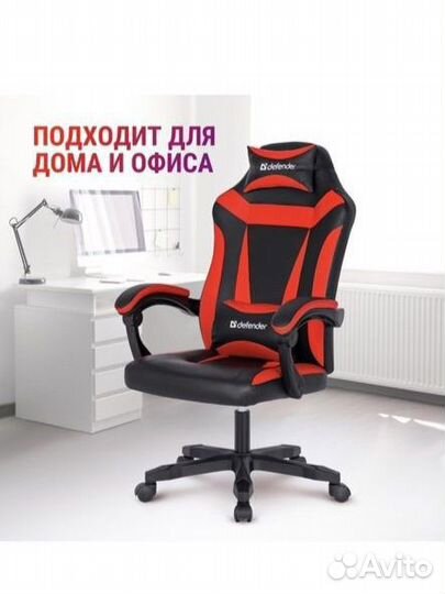 Игровое кресло Defender Master Черный/Красный
