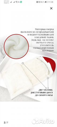 Конверт на выписку