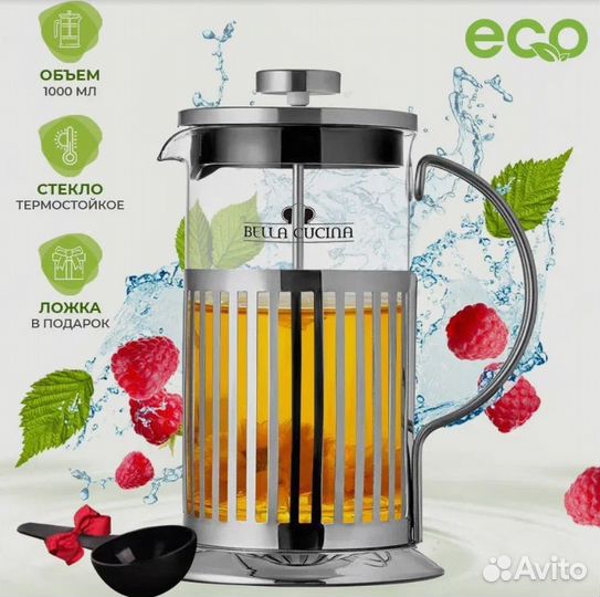 Новый френч пресс 1 литр