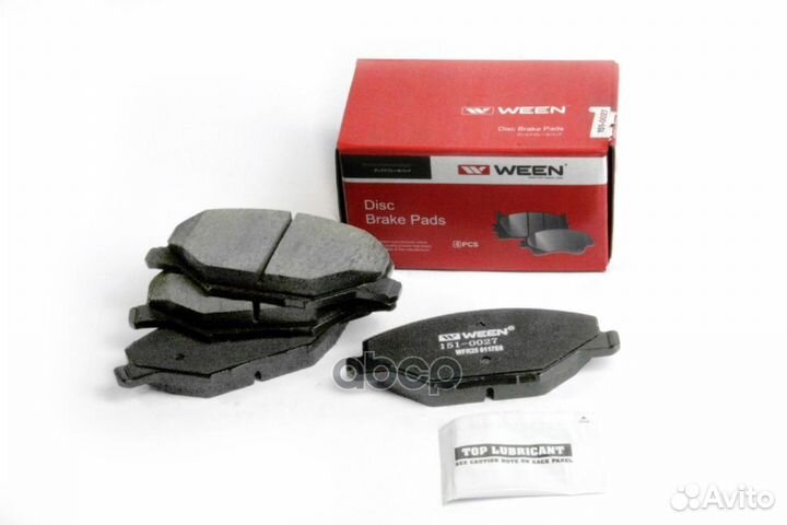 Тормозные колодки дисковые передние VW Polo se