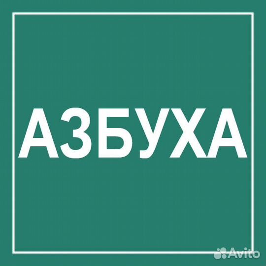 Программы 1С