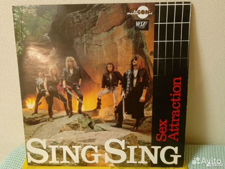 Юнона и авось и другое