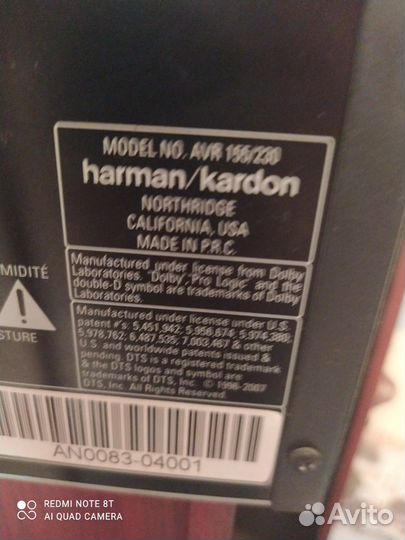 Ресивер Harman Kardon AVR155