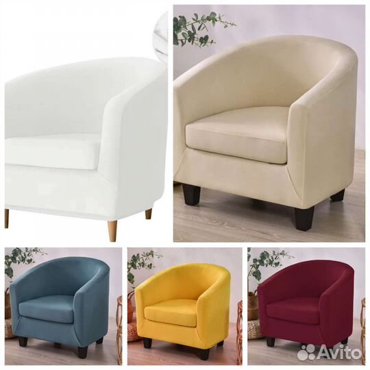 Чехол на кресло икея тульста, сольста