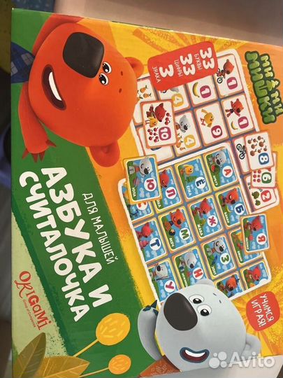 Мягкий пазл коврик, алфавит-считалка Мимишки