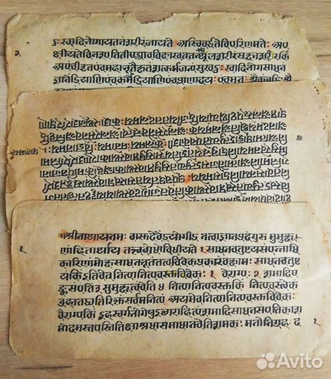 Санскрит манускрипт хинди индийская рукопись 3шт