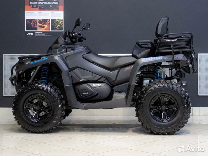 Квадроцикл BRP Can-Am Outlander L 570 (MAX) 2021 г