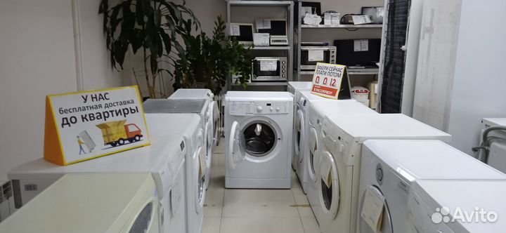 Стиральная машина Indesit