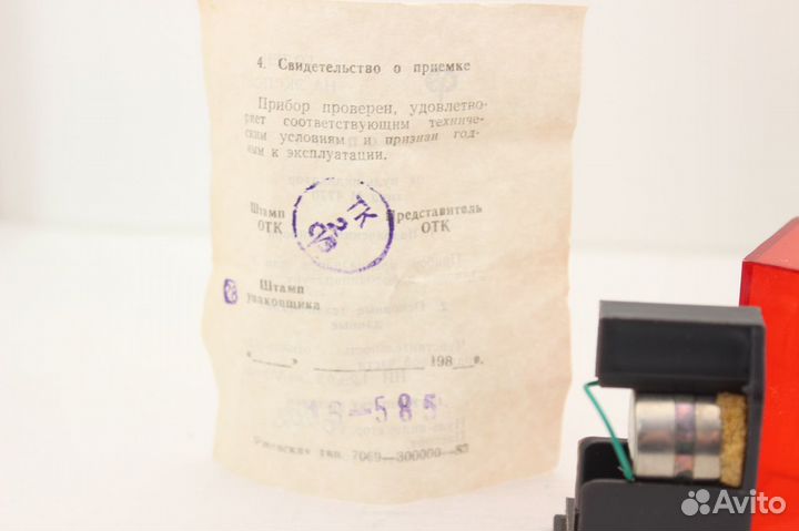 Фотоэкспонометр Zenit