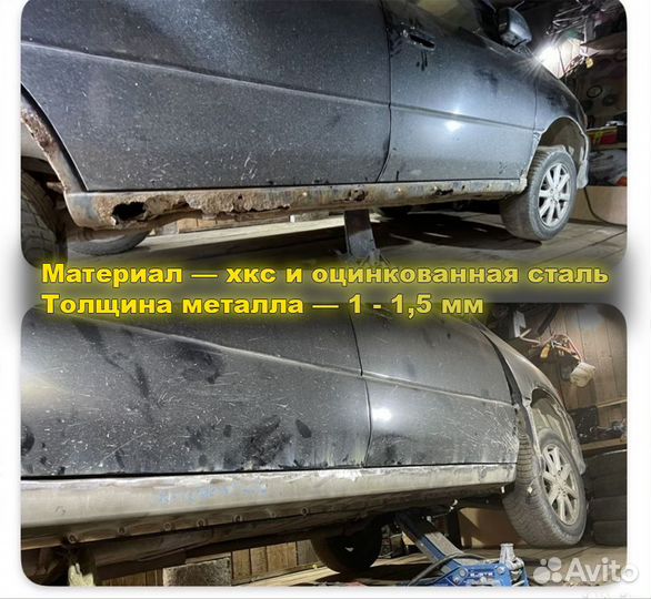 Ремонтный короб порога для Opel Astra (J)