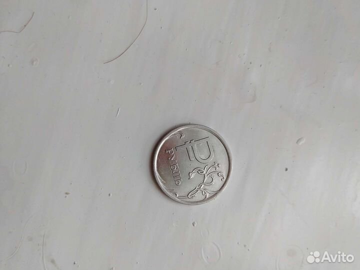 Монета рубль Р