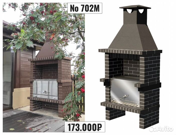 Печь барбекю / Мангал из кирпича