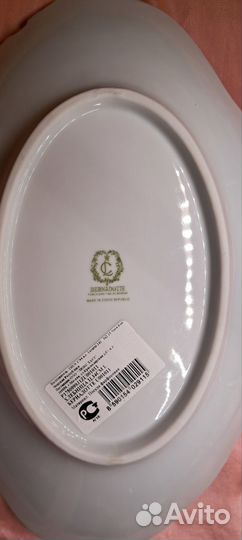Блюдо фарфор