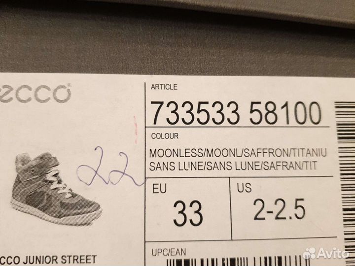 Осенние ботинки Ecco gore-tex, 33 размер