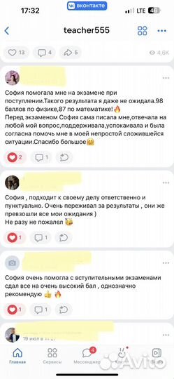 Помощь вступительные экзамены в вуз