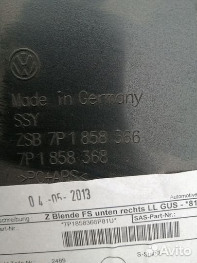 Накладка Под Торпедо левая туарег NF 7P1858366