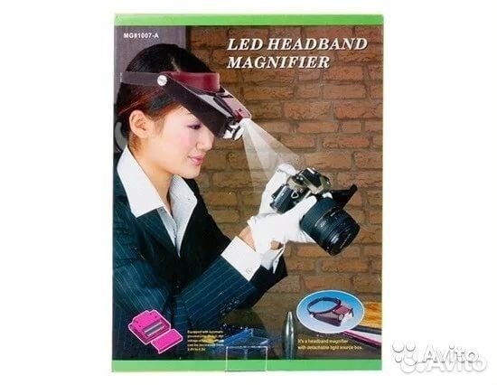 Лупа с подсветкой