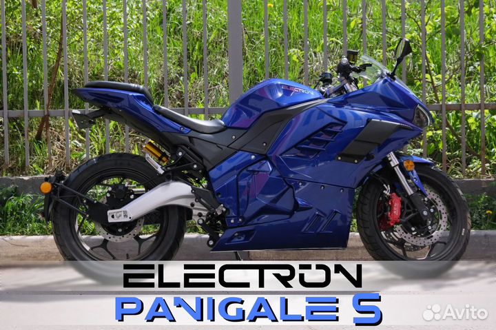 Мотоцикл электрический Panigale S